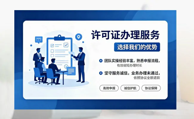 公司优势