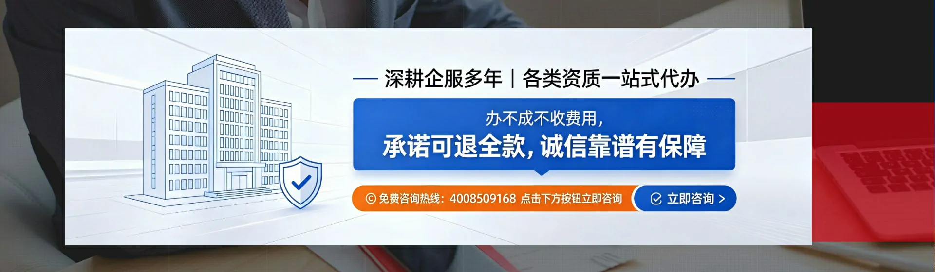 宿迁分站首页横幅