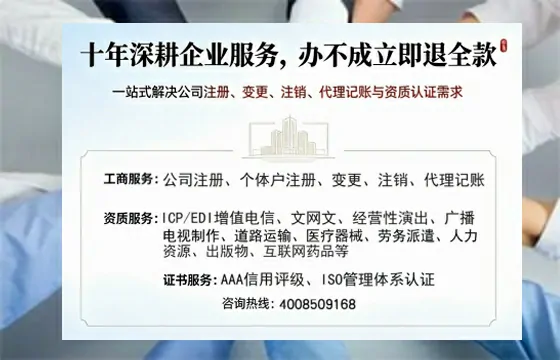 宿迁办理<a href='https://www.tazcjz.cn/'>公共卫生许可证</a>的实用价值与全流程经验分享