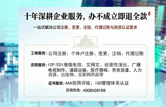 宿迁办理<a href='https://www.tazcjz.cn/'>公司注册</a>的全流程解析：用途、流程、费用及高效办理指南