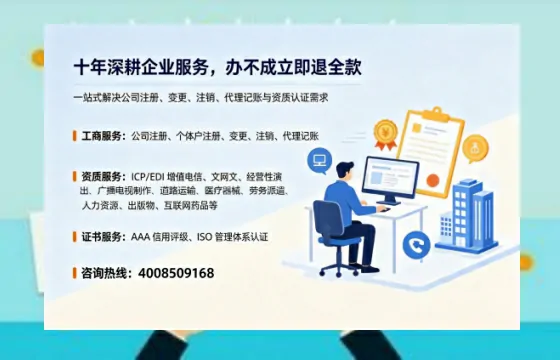 宿迁办理<a href='https://www.tazcjz.cn/'>公共卫生许可证</a>的实用价值与全流程经验分享