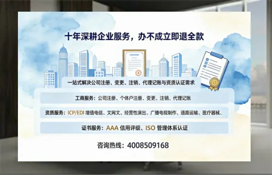 宿迁办理<a href='https://www.tazcjz.cn/'>培训机构办学许可证</a>的用处、流程与避坑指南