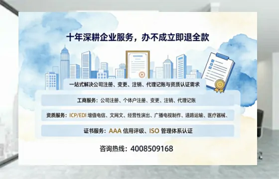 宿迁办理<a href='https://www.tazcjz.cn/'>人力资源许可证</a>的用处、流程与实用经验分享