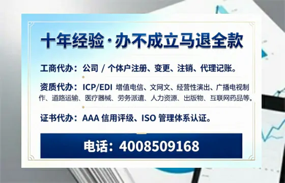 宿迁办理<a href='https://www.tazcjz.cn/'>互联网药品许可证</a>的用处、流程与实战经验分享