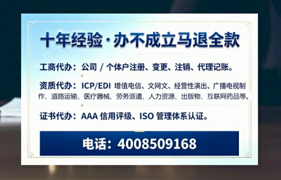 宿迁办理<a href='https://www.tazcjz.cn/'>医疗器械网络销售备案</a>的用处、流程与实操经验分享
