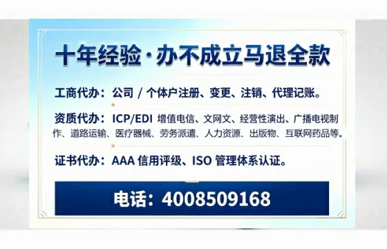 宿迁办理<a href='https://www.tazcjz.cn/'>公司注销</a>的用处、流程与费用详解