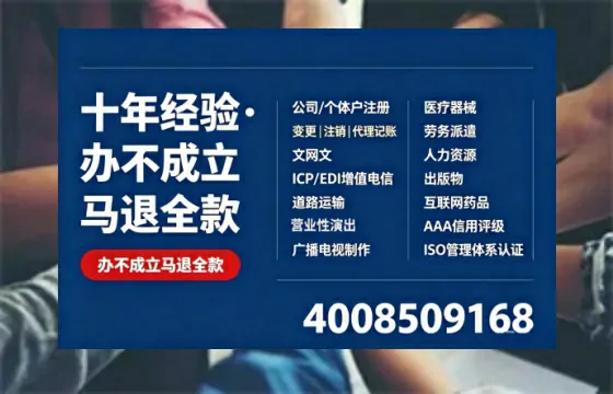 宿迁办理<a href='https://www.tazcjz.cn/'>拍卖许可证</a>的用处、流程与关键注意事项