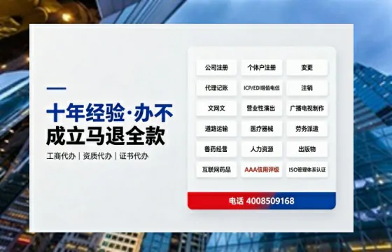 宿迁办理<a href='https://www.tazcjz.cn/'>人力资源许可证</a>的用处、流程与实用经验分享