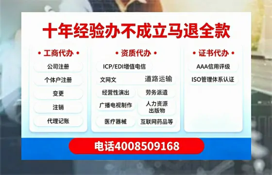 宿迁个体户注销的全流程指南:用途、流程与费用详解