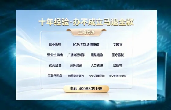 宿迁个体户注销的全流程指南:用途、流程与费用详解