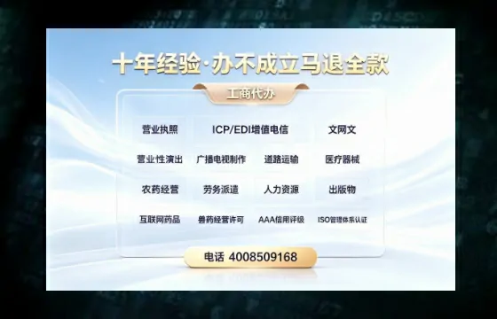 宿迁办理<a href='https://www.tazcjz.cn/'>互联网药品许可证</a>的用处、流程与实战经验分享