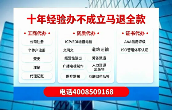 宿迁办理<a href='https://www.tazcjz.cn/'>医疗机构执业许可证</a>:实战经验全解析