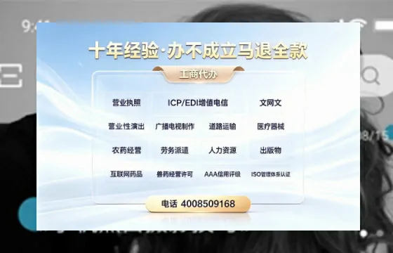 宿迁办理<a href='https://www.tazcjz.cn/'>ICP<a href='https://www.tazcjz.cn/'>增值电信许可证</a></a>的用处、流程与费用详解