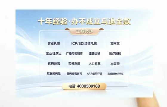 宿迁办理<a href='https://www.tazcjz.cn/'>药品经营许可证</a>的用处、流程与避坑指南