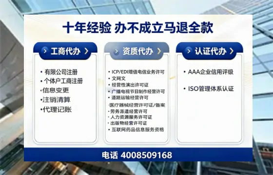 宿迁办理<a href='https://www.tazcjz.cn/'>网络文化经营许可证</a>的用途、流程与费用详解