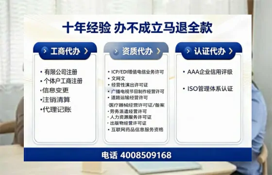 宿迁办理<a href='https://www.tazcjz.cn/'>食品经营许可证</a>的完整指南:用途、流程与费用解析
