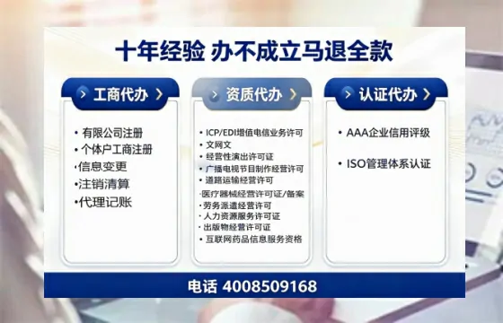 宿迁办理<a href='https://www.tazcjz.cn/'>公司注销</a>的用处、流程与费用详解