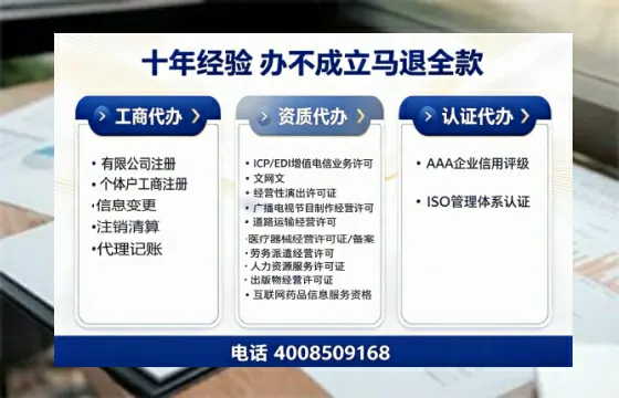 宿迁办理<a href='https://www.tazcjz.cn/'>医疗器械三类经营许可证</a>的用处、流程与实战经验分享