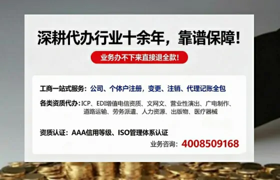 宿迁办理<a href='https://www.tazcjz.cn/'>公司注册</a>的全流程解析：用途、流程、费用及高效办理指南