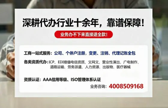 宿迁办理<a href='https://www.tazcjz.cn/'>药品经营许可证</a>的用处、流程与避坑指南