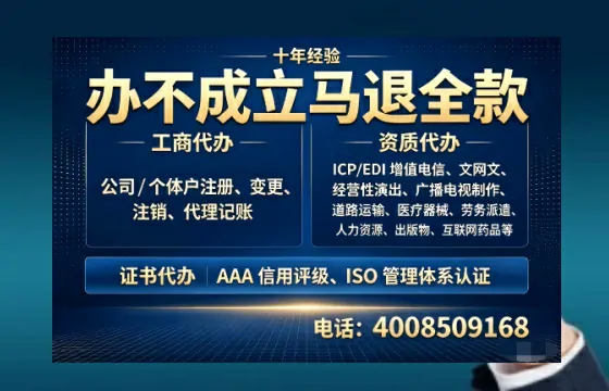 宿迁办理<a href='https://www.tazcjz.cn/'>劳务派遣许可证</a>的用处、流程与避坑指南