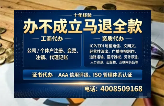 宿迁办理<a href='https://www.tazcjz.cn/'>网络文化经营许可证</a>的用途、流程与费用详解