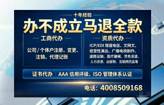 宿迁办理<a href='https://www.tazcjz.cn/'>劳务派遣许可证</a>的用处、流程与避坑指南