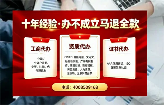 宿迁办理<a href='https://www.tazcjz.cn/'>营业性演出许可证</a>的用处、流程与避坑指南