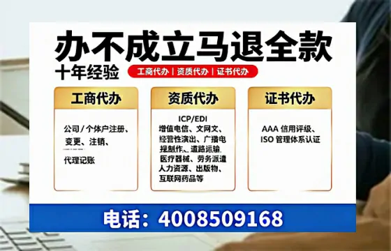 宿迁办理<a href='https://www.tazcjz.cn/'>医疗器械三类经营许可证</a>的用处、流程与实战经验分享