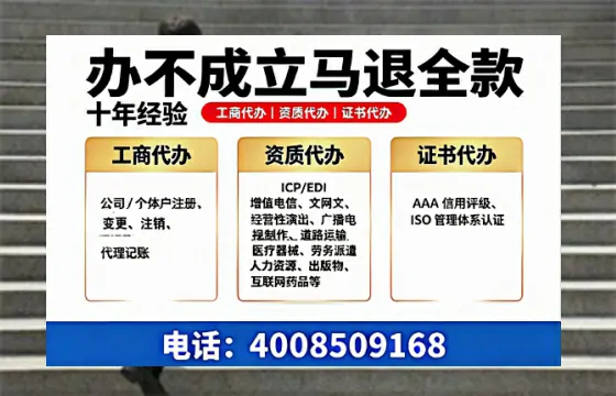 宿迁办理广播电视节目制作许可证的用处、流程与费用详解