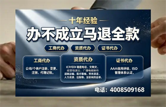 宿迁办理广播电视节目制作许可证的用处、流程与费用详解