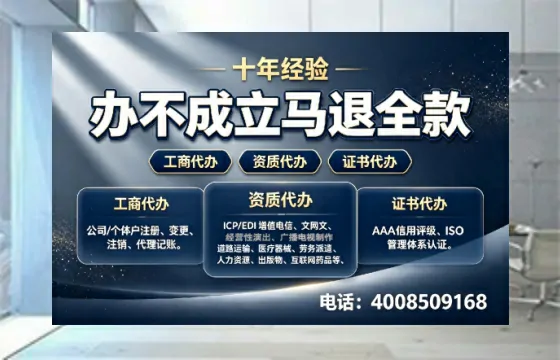 宿迁办理<a href='https://www.tazcjz.cn/'>ICP<a href='https://www.tazcjz.cn/'>增值电信许可证</a></a>的用处、流程与费用详解